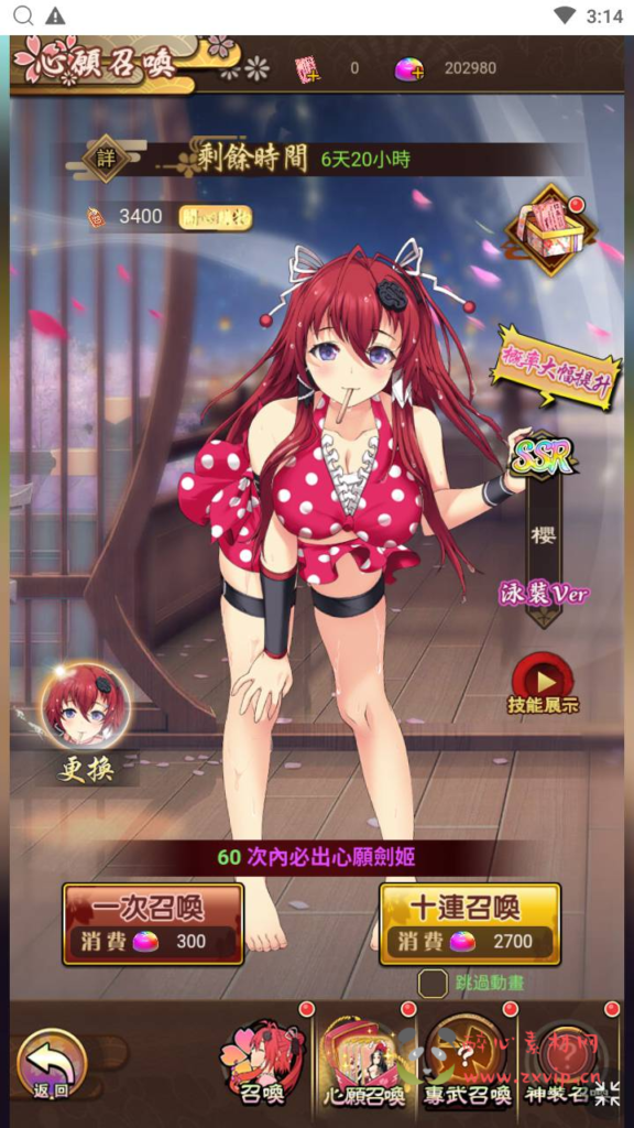 图片[22]|H-196  二次元卡牌手游【百花缭乱H5】+Linux服务端+视频架设教程+多能GM网页授权后台|醉心素材|手游源码|端游源码|资源教程|工具分享|免费源码