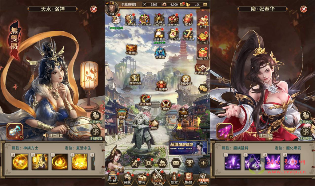 H-197 三国卡牌手游【蛮将三国500级完整版】+Linux服务端+视频架设教程+开放多区+开放跨服+全物品ID+自定义英雄+多功能GM配套物品后台+安卓苹果IOS双端|醉心素材|手游源码|端游源码|资源教程|工具分享|免费源码