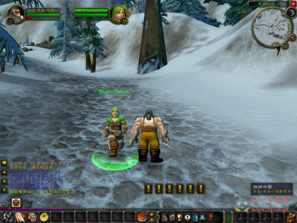 图片[6]|D-232 【wow魔兽世界60级完美怀旧版】+Win服务端+视频架设教程+网页注册+假人+GM指令教程+完整PC客户端|醉心素材|手游源码|端游源码|资源教程|工具分享|免费源码