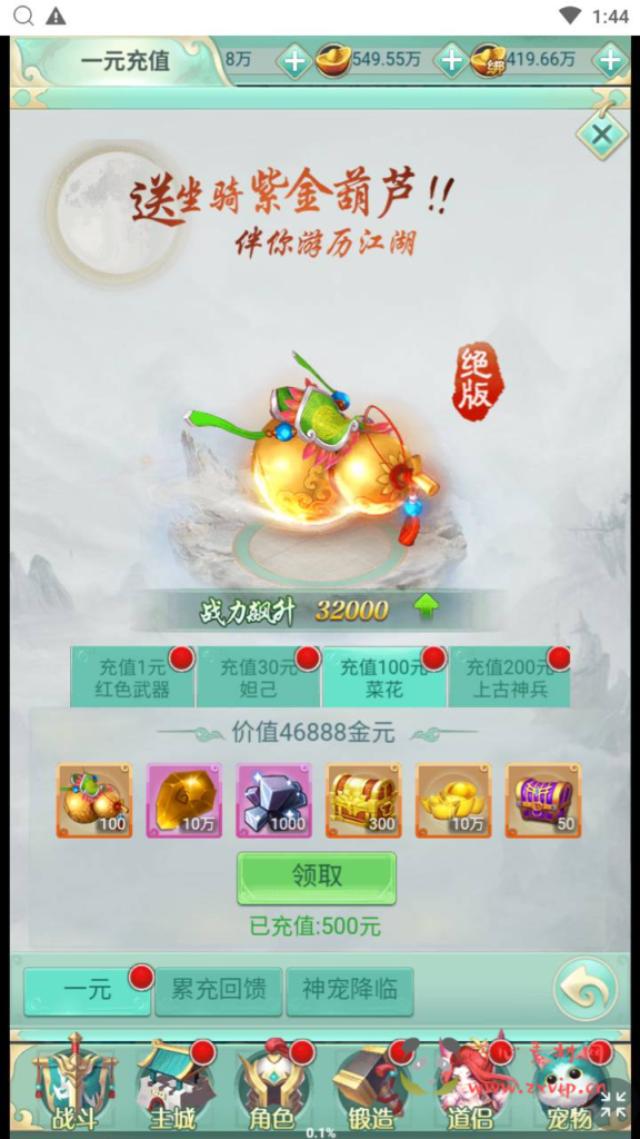 图片[5]|H-198 【封神问道H5平台币修复版】+Win手工服务端+视频教程+开放多区+GM网页平台币后台+完善GM后台工具|醉心素材|手游源码|端游源码|资源教程|工具分享|免费源码