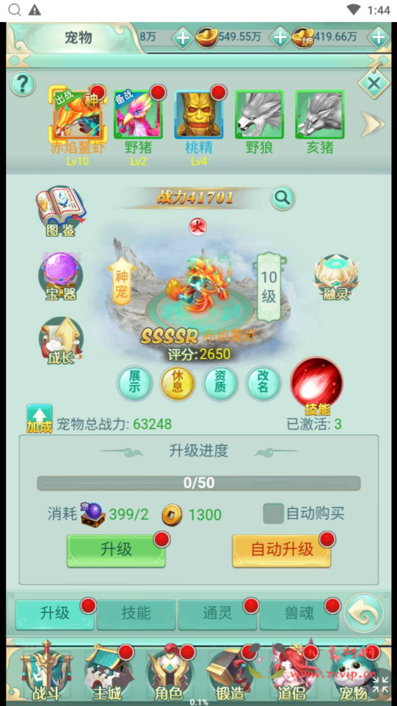 图片[6]|H-198 【封神问道H5平台币修复版】+Win手工服务端+视频教程+开放多区+GM网页平台币后台+完善GM后台工具|醉心素材|手游源码|端游源码|资源教程|工具分享|免费源码