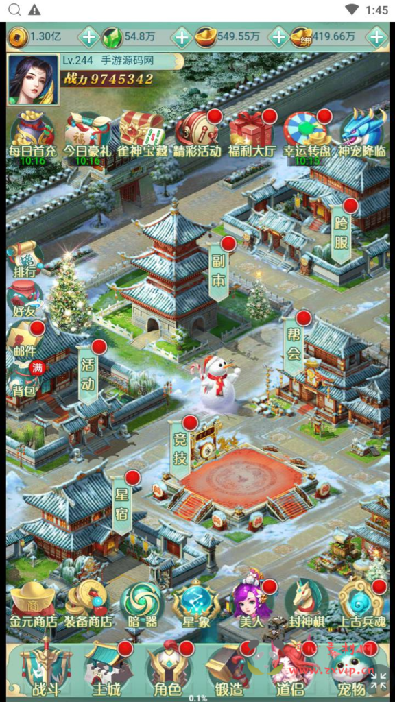 图片[8]|H-198 【封神问道H5平台币修复版】+Win手工服务端+视频教程+开放多区+GM网页平台币后台+完善GM后台工具|醉心素材|手游源码|端游源码|资源教程|工具分享|免费源码