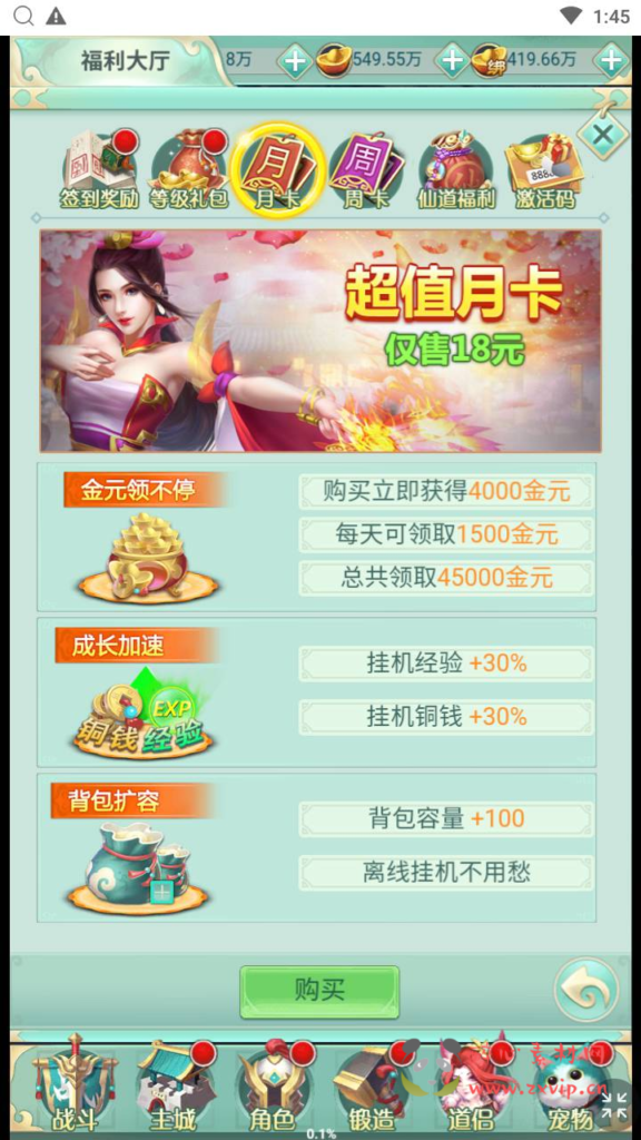 图片[9]|H-198 【封神问道H5平台币修复版】+Win手工服务端+视频教程+开放多区+GM网页平台币后台+完善GM后台工具|醉心素材|手游源码|端游源码|资源教程|工具分享|免费源码