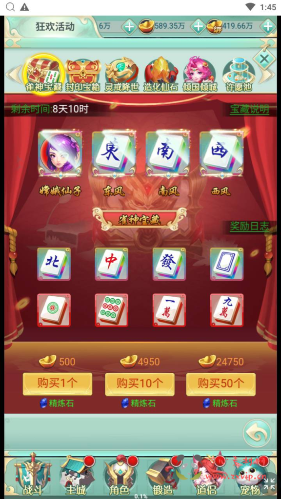 图片[10]|H-198 【封神问道H5平台币修复版】+Win手工服务端+视频教程+开放多区+GM网页平台币后台+完善GM后台工具|醉心素材|手游源码|端游源码|资源教程|工具分享|免费源码