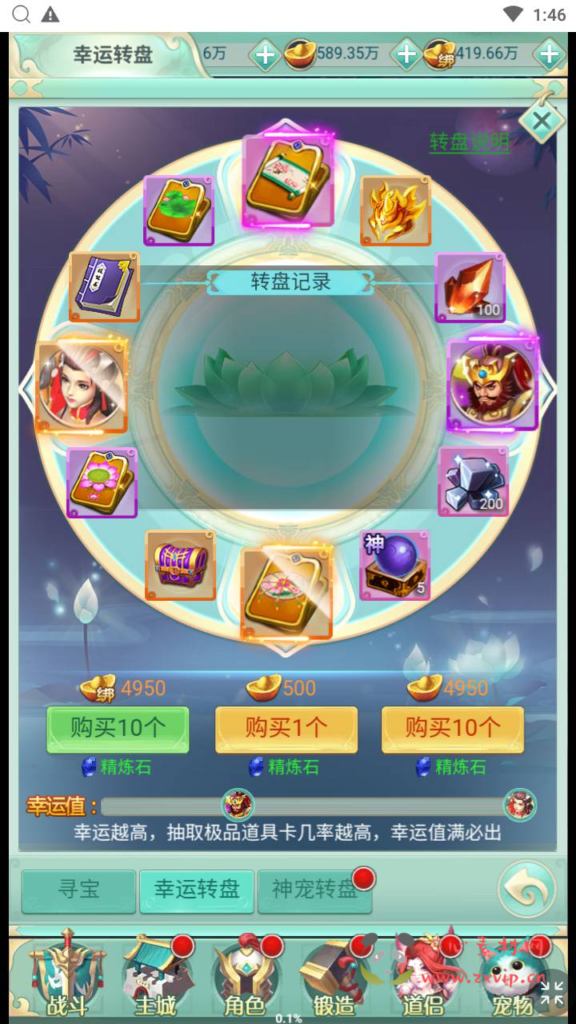 图片[12]|H-198 【封神问道H5平台币修复版】+Win手工服务端+视频教程+开放多区+GM网页平台币后台+完善GM后台工具|醉心素材|手游源码|端游源码|资源教程|工具分享|免费源码