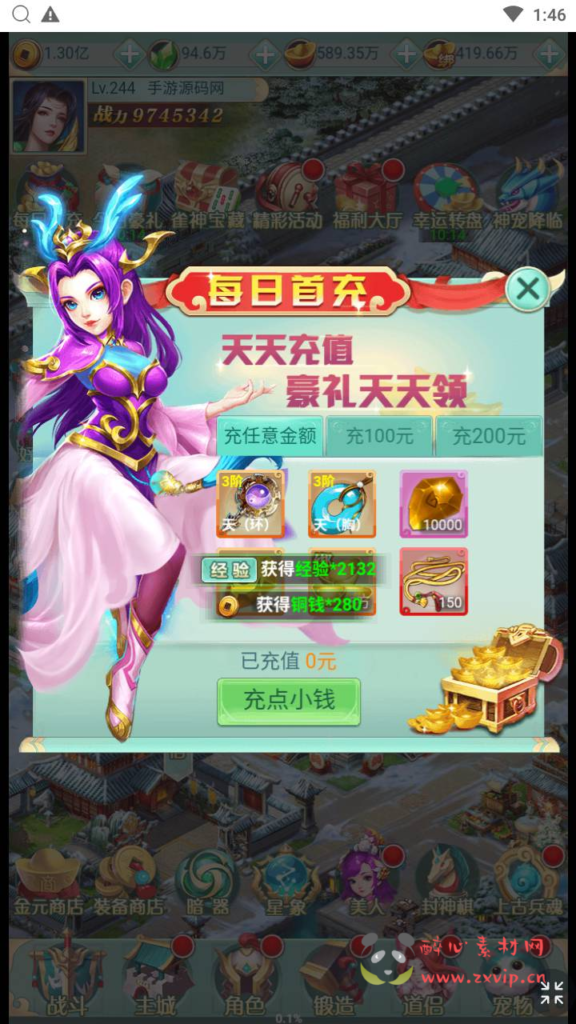 图片[13]|H-198 【封神问道H5平台币修复版】+Win手工服务端+视频教程+开放多区+GM网页平台币后台+完善GM后台工具|醉心素材|手游源码|端游源码|资源教程|工具分享|免费源码