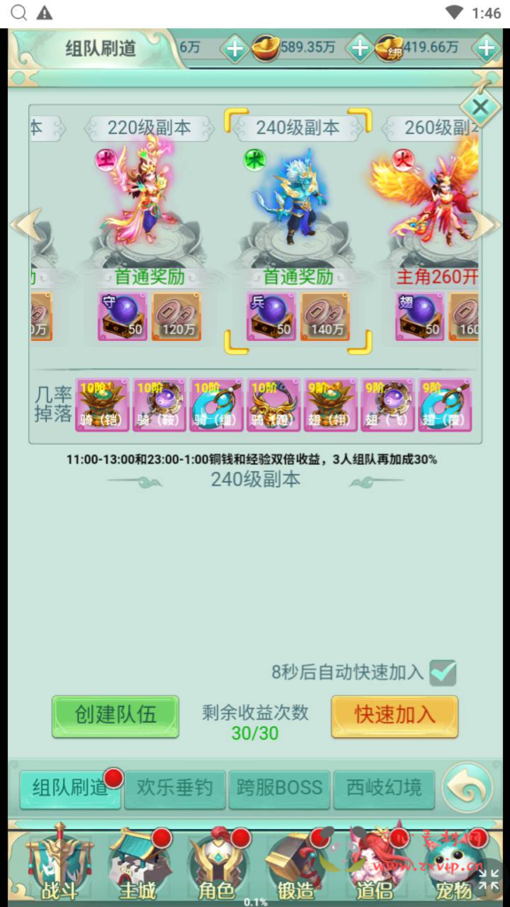 图片[14]|H-198 【封神问道H5平台币修复版】+Win手工服务端+视频教程+开放多区+GM网页平台币后台+完善GM后台工具|醉心素材|手游源码|端游源码|资源教程|工具分享|免费源码