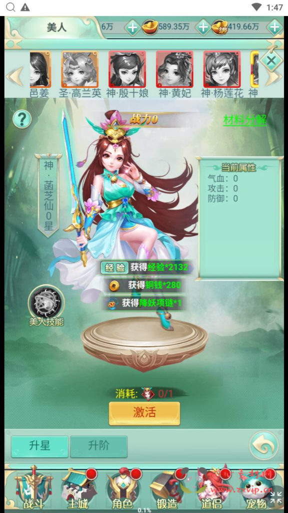 图片[17]|H-198 【封神问道H5平台币修复版】+Win手工服务端+视频教程+开放多区+GM网页平台币后台+完善GM后台工具|醉心素材|手游源码|端游源码|资源教程|工具分享|免费源码