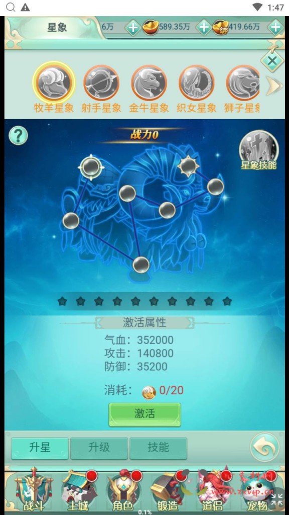 图片[18]|H-198 【封神问道H5平台币修复版】+Win手工服务端+视频教程+开放多区+GM网页平台币后台+完善GM后台工具|醉心素材|手游源码|端游源码|资源教程|工具分享|免费源码