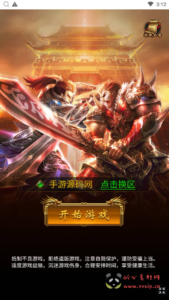 H-199  雷霆传奇H5【猎鹰雷霆2W转跨服版】+Linux服务端+视频架设教程+开放多区+开放跨服+多功能GM网页授权后台|醉心素材|手游源码|端游源码|资源教程|工具分享|免费源码