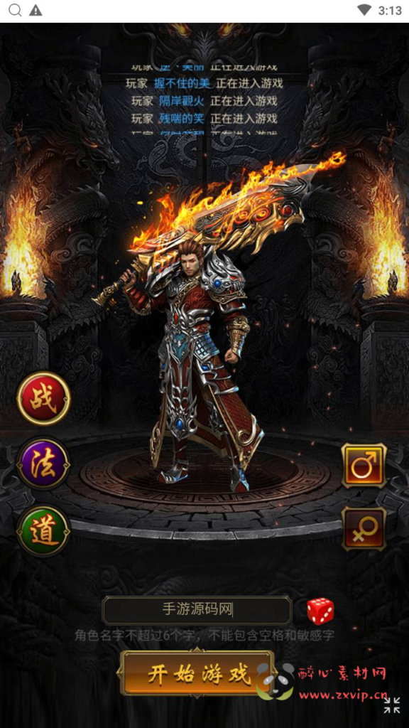 图片[2]|H-199  雷霆传奇H5【猎鹰雷霆2W转跨服版】+Linux服务端+视频架设教程+开放多区+开放跨服+多功能GM网页授权后台|醉心素材|手游源码|端游源码|资源教程|工具分享|免费源码