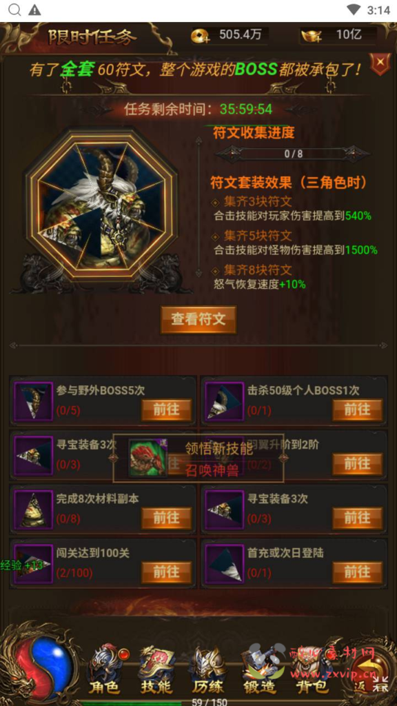 图片[3]|H-199  雷霆传奇H5【猎鹰雷霆2W转跨服版】+Linux服务端+视频架设教程+开放多区+开放跨服+多功能GM网页授权后台|醉心素材|手游源码|端游源码|资源教程|工具分享|免费源码