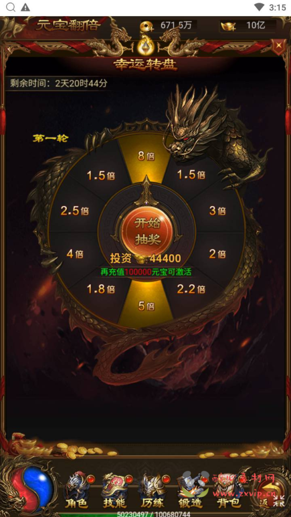 图片[10]|H-199  雷霆传奇H5【猎鹰雷霆2W转跨服版】+Linux服务端+视频架设教程+开放多区+开放跨服+多功能GM网页授权后台|醉心素材|手游源码|端游源码|资源教程|工具分享|免费源码