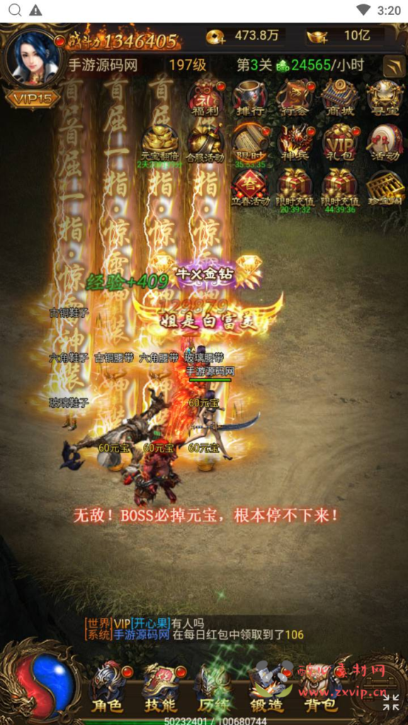 图片[20]|H-199  雷霆传奇H5【猎鹰雷霆2W转跨服版】+Linux服务端+视频架设教程+开放多区+开放跨服+多功能GM网页授权后台|醉心素材|手游源码|端游源码|资源教程|工具分享|免费源码