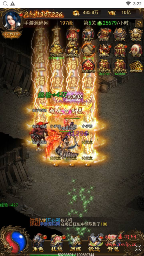 图片[21]|H-199  雷霆传奇H5【猎鹰雷霆2W转跨服版】+Linux服务端+视频架设教程+开放多区+开放跨服+多功能GM网页授权后台|醉心素材|手游源码|端游源码|资源教程|工具分享|免费源码