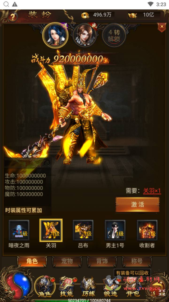 图片[24]|H-199  雷霆传奇H5【猎鹰雷霆2W转跨服版】+Linux服务端+视频架设教程+开放多区+开放跨服+多功能GM网页授权后台|醉心素材|手游源码|端游源码|资源教程|工具分享|免费源码