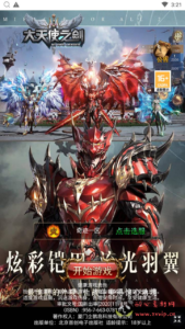 H-195 【奇迹mu之神谕大陆魔改版】+Linux服务端+视频架设教程+平台币后台+多功能GM网页授权后台|醉心素材|手游源码|端游源码|资源教程|工具分享|免费源码