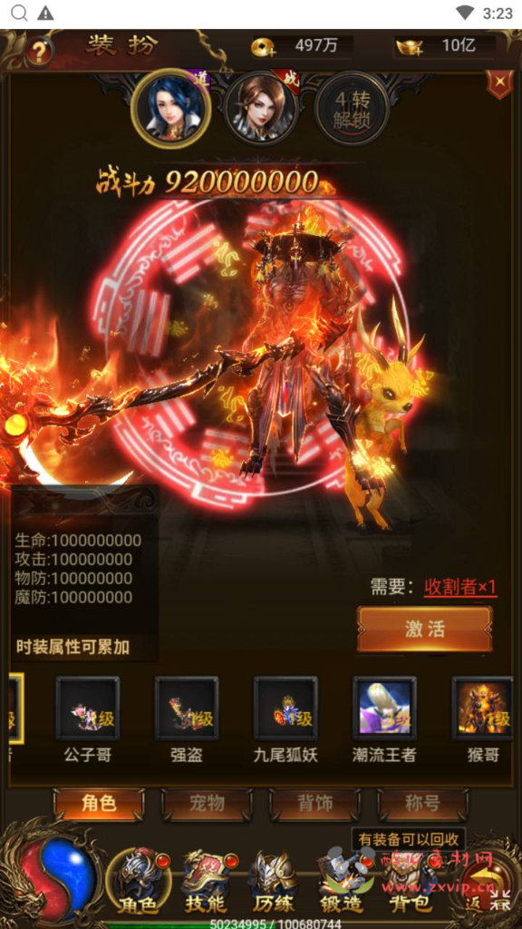 图片[26]|H-199  雷霆传奇H5【猎鹰雷霆2W转跨服版】+Linux服务端+视频架设教程+开放多区+开放跨服+多功能GM网页授权后台|醉心素材|手游源码|端游源码|资源教程|工具分享|免费源码