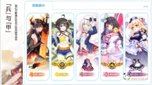 A-823 【崩坏学园2源码】改制版源码|醉心素材|手游源码|端游源码|资源教程|工具分享|免费源码