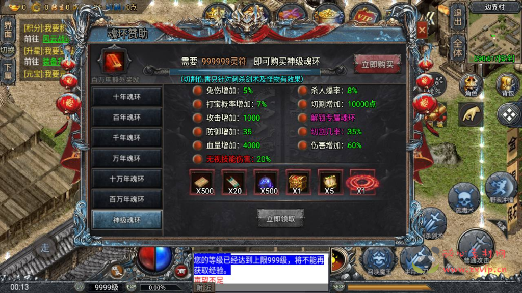 图片[6]|A-824  单职业传奇手游【传奇手游之斗罗冰雪完整全解密版-附带未加密资源包】+Win服务端+视频架设教程+GM网页授权后台+GM直冲网页后台+安卓苹果IOS双端|醉心素材|手游源码|端游源码|资源教程|工具分享|免费源码