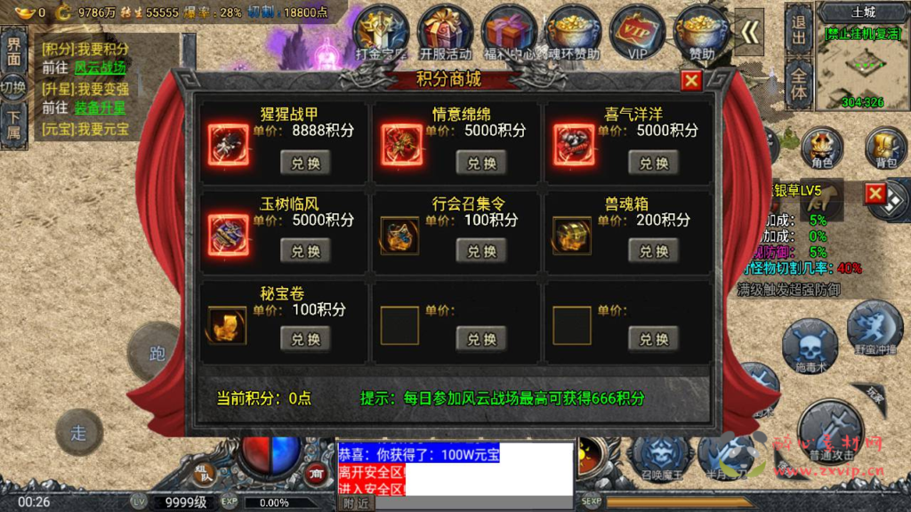 图片[11]|A-824  单职业传奇手游【传奇手游之斗罗冰雪完整全解密版-附带未加密资源包】+Win服务端+视频架设教程+GM网页授权后台+GM直冲网页后台+安卓苹果IOS双端|醉心素材|手游源码|端游源码|资源教程|工具分享|免费源码