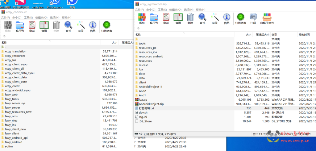 图片[2]|A-825 【星辰奇缘前端客户端源码】星辰奇缘源码|醉心素材|手游源码|端游源码|资源教程|工具分享|免费源码