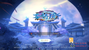 A-826 【仙梦奇缘之龙将斩天八职业】+win服务端+视频架设教程+完善GM后台工具+开放多区+开放跨服+GM运营管理后台+多功能GM网页授权后台+安卓版本|醉心素材|手游源码|端游源码|资源教程|工具分享|免费源码
