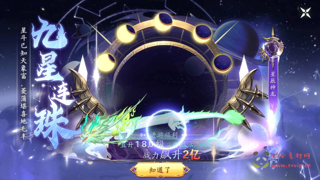 图片[4]|A-826 【仙梦奇缘之龙将斩天八职业】+win服务端+视频架设教程+完善GM后台工具+开放多区+开放跨服+GM运营管理后台+多功能GM网页授权后台+安卓版本|醉心素材|手游源码|端游源码|资源教程|工具分享|免费源码