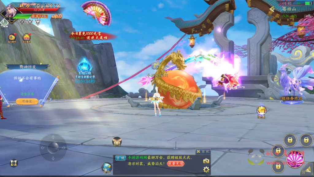 图片[5]|A-826 【仙梦奇缘之龙将斩天八职业】+win服务端+视频架设教程+完善GM后台工具+开放多区+开放跨服+GM运营管理后台+多功能GM网页授权后台+安卓版本|醉心素材|手游源码|端游源码|资源教程|工具分享|免费源码