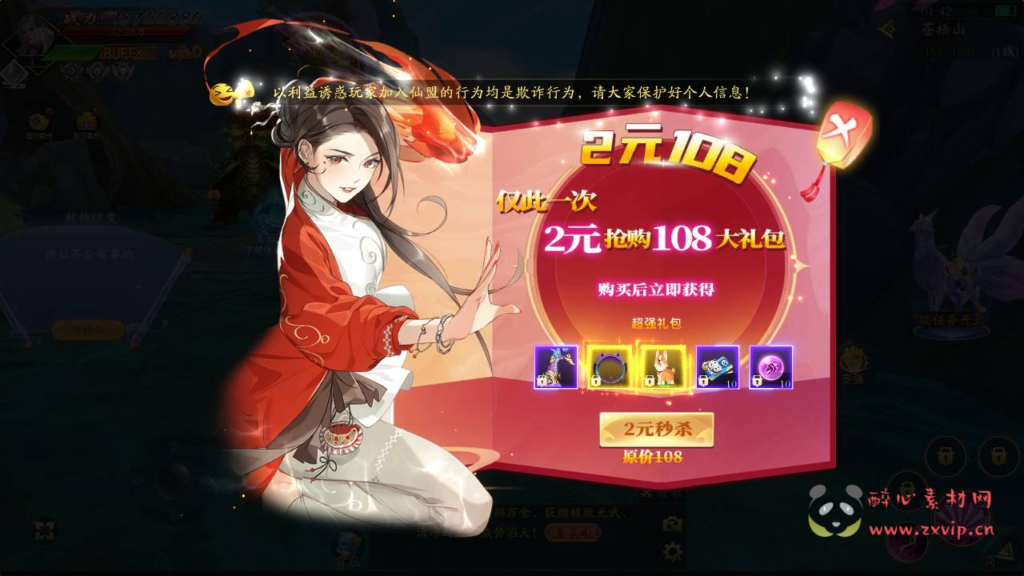 图片[6]|A-826 【仙梦奇缘之龙将斩天八职业】+win服务端+视频架设教程+完善GM后台工具+开放多区+开放跨服+GM运营管理后台+多功能GM网页授权后台+安卓版本|醉心素材|手游源码|端游源码|资源教程|工具分享|免费源码