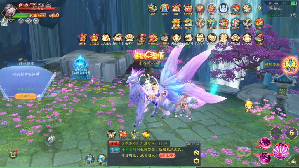 图片[8]|A-826 【仙梦奇缘之龙将斩天八职业】+win服务端+视频架设教程+完善GM后台工具+开放多区+开放跨服+GM运营管理后台+多功能GM网页授权后台+安卓版本|醉心素材|手游源码|端游源码|资源教程|工具分享|免费源码