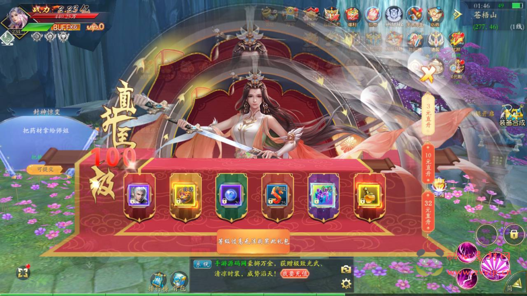 图片[9]|A-826 【仙梦奇缘之龙将斩天八职业】+win服务端+视频架设教程+完善GM后台工具+开放多区+开放跨服+GM运营管理后台+多功能GM网页授权后台+安卓版本|醉心素材|手游源码|端游源码|资源教程|工具分享|免费源码