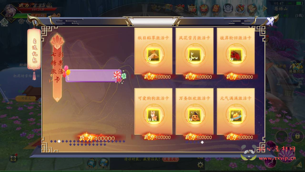 图片[11]|A-826 【仙梦奇缘之龙将斩天八职业】+win服务端+视频架设教程+完善GM后台工具+开放多区+开放跨服+GM运营管理后台+多功能GM网页授权后台+安卓版本|醉心素材|手游源码|端游源码|资源教程|工具分享|免费源码