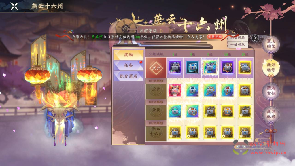 图片[15]|A-826 【仙梦奇缘之龙将斩天八职业】+win服务端+视频架设教程+完善GM后台工具+开放多区+开放跨服+GM运营管理后台+多功能GM网页授权后台+安卓版本|醉心素材|手游源码|端游源码|资源教程|工具分享|免费源码