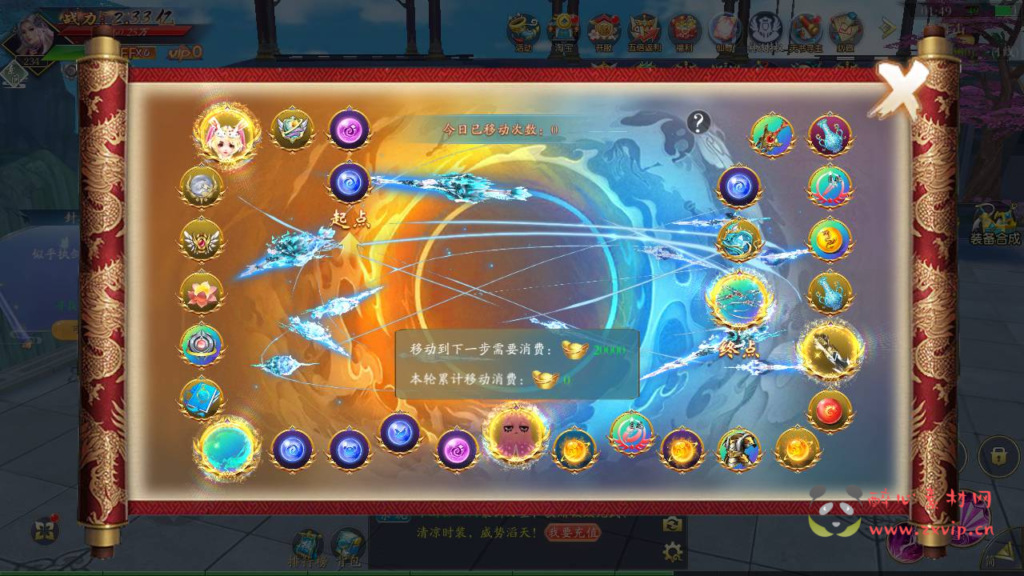 图片[16]|A-826 【仙梦奇缘之龙将斩天八职业】+win服务端+视频架设教程+完善GM后台工具+开放多区+开放跨服+GM运营管理后台+多功能GM网页授权后台+安卓版本|醉心素材|手游源码|端游源码|资源教程|工具分享|免费源码