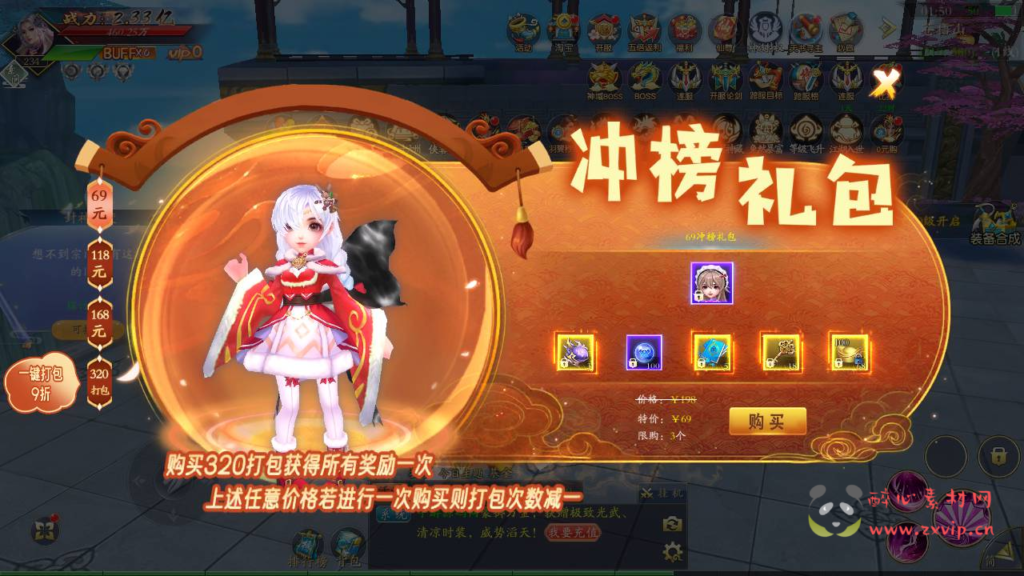 图片[18]|A-826 【仙梦奇缘之龙将斩天八职业】+win服务端+视频架设教程+完善GM后台工具+开放多区+开放跨服+GM运营管理后台+多功能GM网页授权后台+安卓版本|醉心素材|手游源码|端游源码|资源教程|工具分享|免费源码