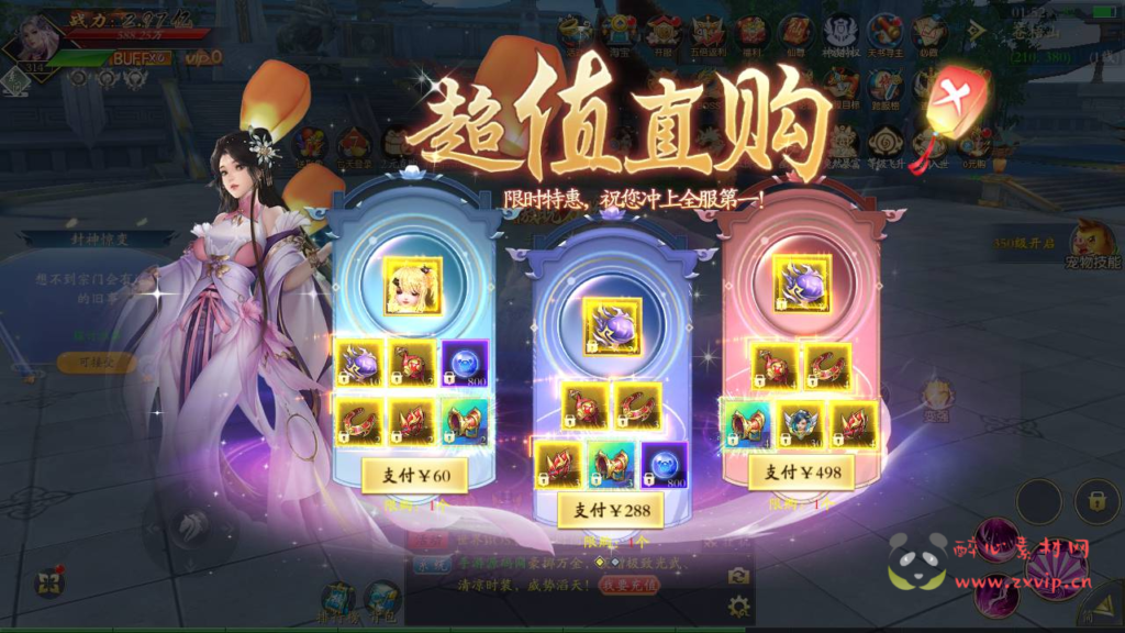 图片[20]|A-826 【仙梦奇缘之龙将斩天八职业】+win服务端+视频架设教程+完善GM后台工具+开放多区+开放跨服+GM运营管理后台+多功能GM网页授权后台+安卓版本|醉心素材|手游源码|端游源码|资源教程|工具分享|免费源码