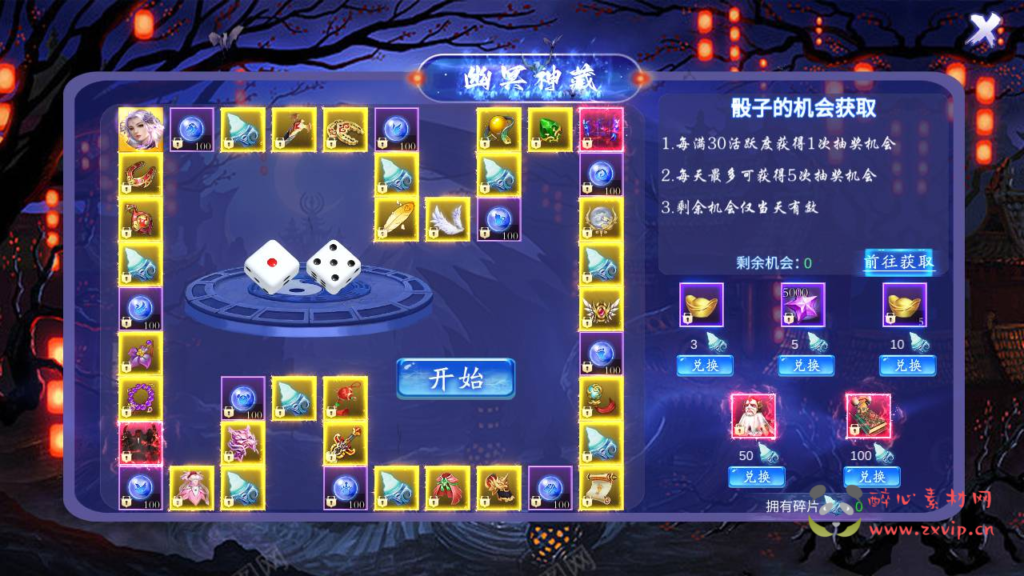 图片[21]|A-826 【仙梦奇缘之龙将斩天八职业】+win服务端+视频架设教程+完善GM后台工具+开放多区+开放跨服+GM运营管理后台+多功能GM网页授权后台+安卓版本|醉心素材|手游源码|端游源码|资源教程|工具分享|免费源码