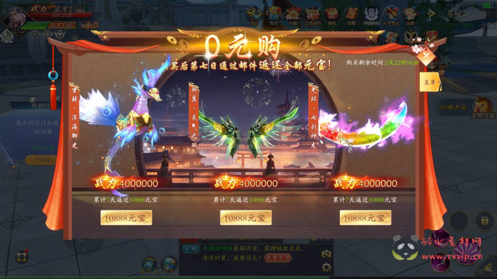 图片[23]|A-826 【仙梦奇缘之龙将斩天八职业】+win服务端+视频架设教程+完善GM后台工具+开放多区+开放跨服+GM运营管理后台+多功能GM网页授权后台+安卓版本|醉心素材|手游源码|端游源码|资源教程|工具分享|免费源码