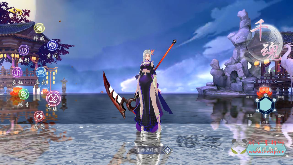 图片[3]|A-827 【仙梦奇缘之天地决八职业】+win服务端+视频架设教程+完善GM后台工具+开放多区+开放跨服+GM运营管理后台+多功能GM网页授权后台+安卓版本|醉心素材|手游源码|端游源码|资源教程|工具分享|免费源码