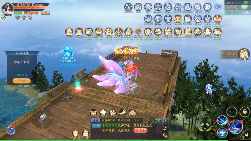 图片[6]|A-827 【仙梦奇缘之天地决八职业】+win服务端+视频架设教程+完善GM后台工具+开放多区+开放跨服+GM运营管理后台+多功能GM网页授权后台+安卓版本|醉心素材|手游源码|端游源码|资源教程|工具分享|免费源码