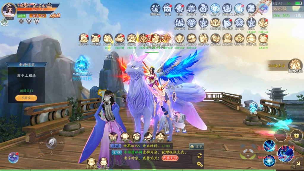 图片[7]|A-827 【仙梦奇缘之天地决八职业】+win服务端+视频架设教程+完善GM后台工具+开放多区+开放跨服+GM运营管理后台+多功能GM网页授权后台+安卓版本|醉心素材|手游源码|端游源码|资源教程|工具分享|免费源码