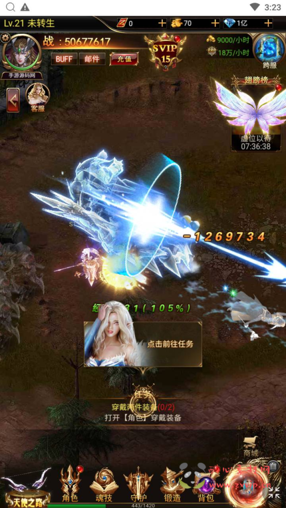 图片[6]|H-195 【奇迹mu之神谕大陆魔改版】+Linux服务端+视频架设教程+平台币后台+多功能GM网页授权后台|醉心素材|手游源码|端游源码|资源教程|工具分享|免费源码