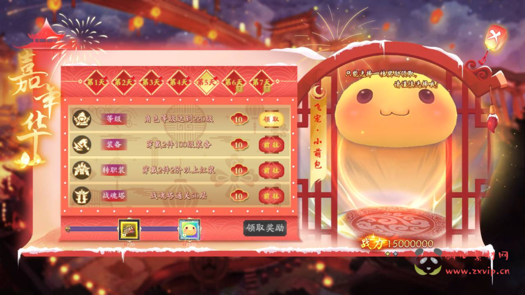 图片[8]|A-827 【仙梦奇缘之天地决八职业】+win服务端+视频架设教程+完善GM后台工具+开放多区+开放跨服+GM运营管理后台+多功能GM网页授权后台+安卓版本|醉心素材|手游源码|端游源码|资源教程|工具分享|免费源码