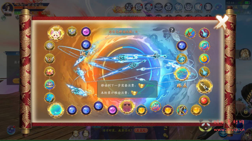 图片[9]|A-827 【仙梦奇缘之天地决八职业】+win服务端+视频架设教程+完善GM后台工具+开放多区+开放跨服+GM运营管理后台+多功能GM网页授权后台+安卓版本|醉心素材|手游源码|端游源码|资源教程|工具分享|免费源码