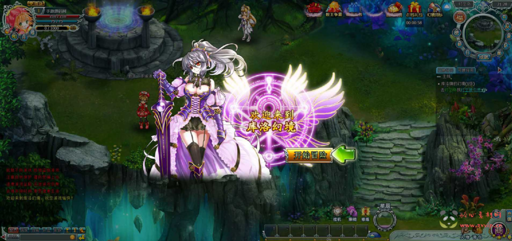 图片[2]|D-233 【网页游戏之灵境OL:库洛幻境】+Win服务端+视频架设教程|醉心素材|手游源码|端游源码|资源教程|工具分享|免费源码