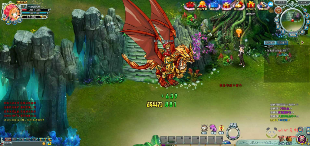 图片[4]|D-233 【网页游戏之灵境OL:库洛幻境】+Win服务端+视频架设教程|醉心素材|手游源码|端游源码|资源教程|工具分享|免费源码