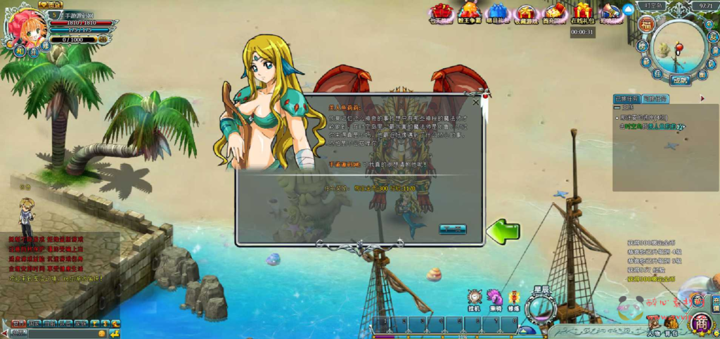 图片[5]|D-233 【网页游戏之灵境OL:库洛幻境】+Win服务端+视频架设教程|醉心素材|手游源码|端游源码|资源教程|工具分享|免费源码