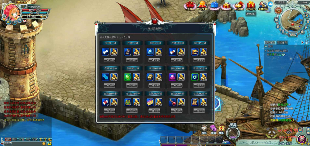 图片[7]|D-233 【网页游戏之灵境OL:库洛幻境】+Win服务端+视频架设教程|醉心素材|手游源码|端游源码|资源教程|工具分享|免费源码