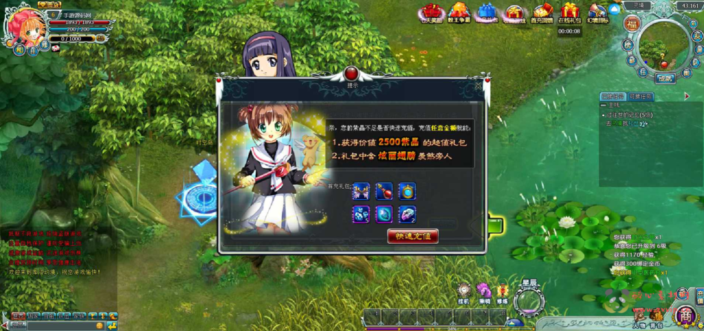 图片[8]|D-233 【网页游戏之灵境OL:库洛幻境】+Win服务端+视频架设教程|醉心素材|手游源码|端游源码|资源教程|工具分享|免费源码